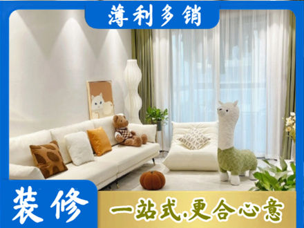 鄂尔多斯装修公司50.jpg