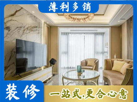鄂尔多斯装修公司49.jpg