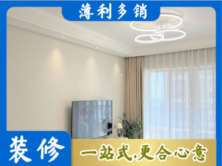 鄂尔多斯专业装修客厅