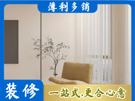 鄂尔多斯正规窗帘定制