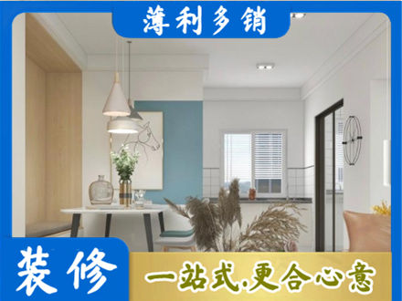 鄂尔多斯专业餐厅装修
