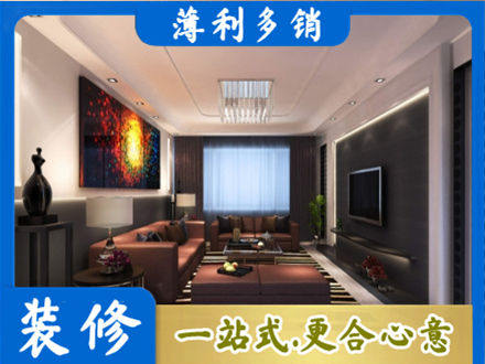 鄂尔多斯装修公司34.jpg