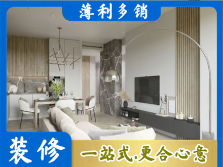 鄂尔多斯专业客厅地板装修
