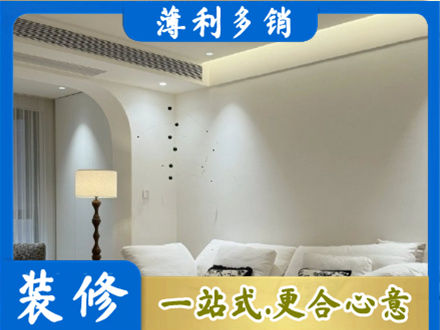 鄂尔多斯吊顶装修