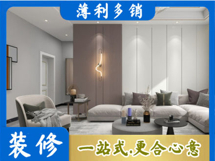 鄂尔多斯客厅装修