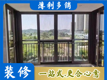 鄂尔多斯封窗防坠网
