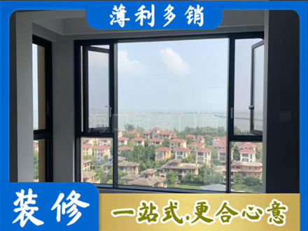 鄂尔多斯门窗装修