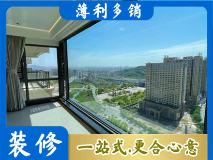 鄂尔多斯阳台封窗价格