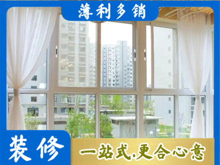 鄂尔多斯正规阳台封窗装修
