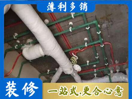 鄂尔多斯正规厨房水电改造