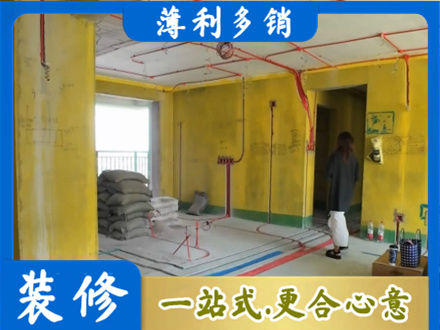鄂尔多斯专业全屋水电改造