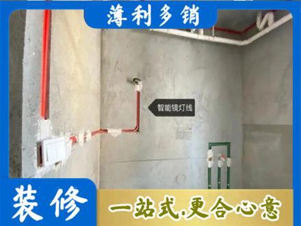鄂尔多斯正规浴室水电安装