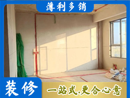 鄂尔多斯正规水电改造