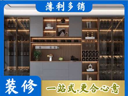 鄂尔多斯酒柜定制