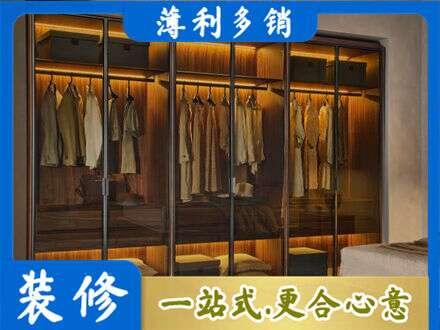 鄂尔多斯定制衣帽柜