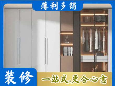 鄂尔多斯定做柜子