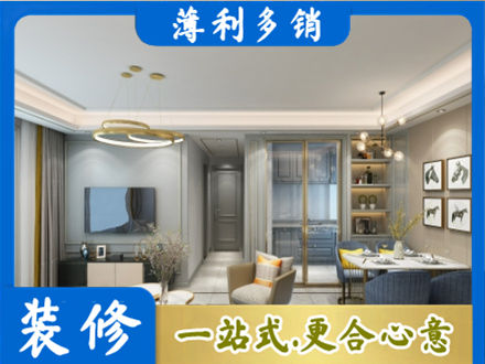 鄂尔多斯专业全屋通刷艺术漆