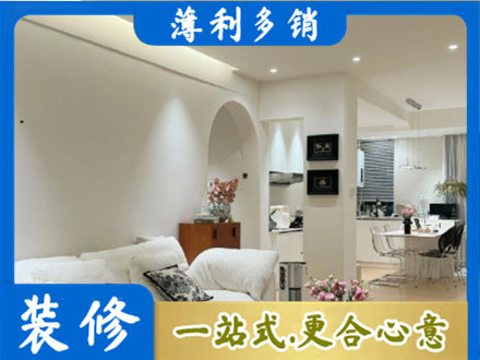 鄂尔多斯正规全屋家具定制