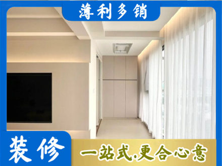 鄂尔多斯正规阳台家电安装